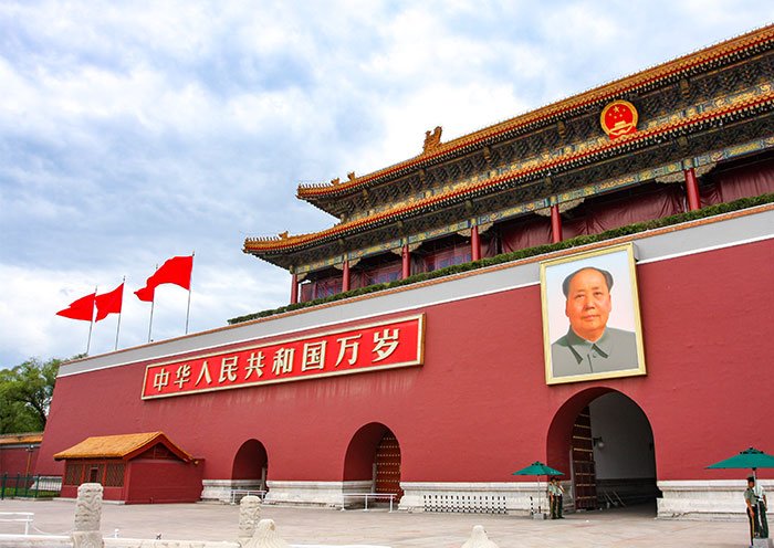 Forbidden City imperial palace