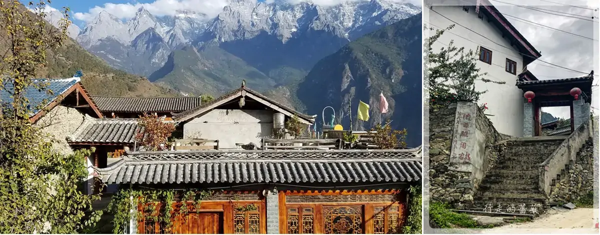 Naxi Yaguo