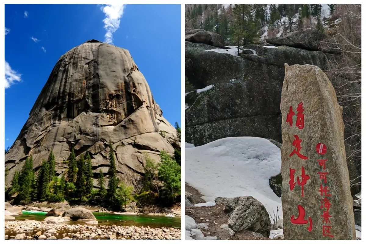 Shenzhong Mountain