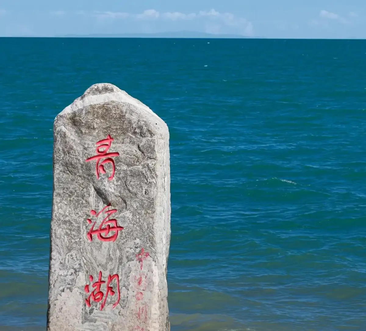 Qinghai Lake.webp