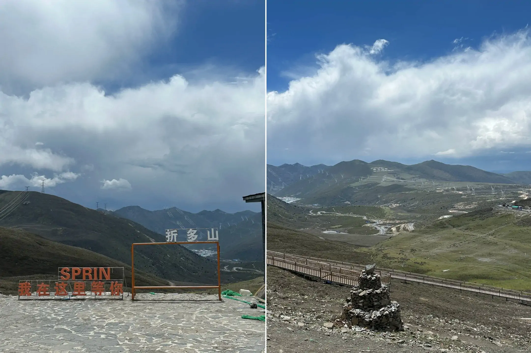 Zheduo Mountain