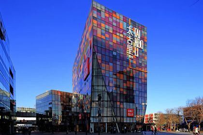 TaiKoo Li Sanlitun