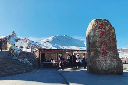 Zheduo Mountain Pass