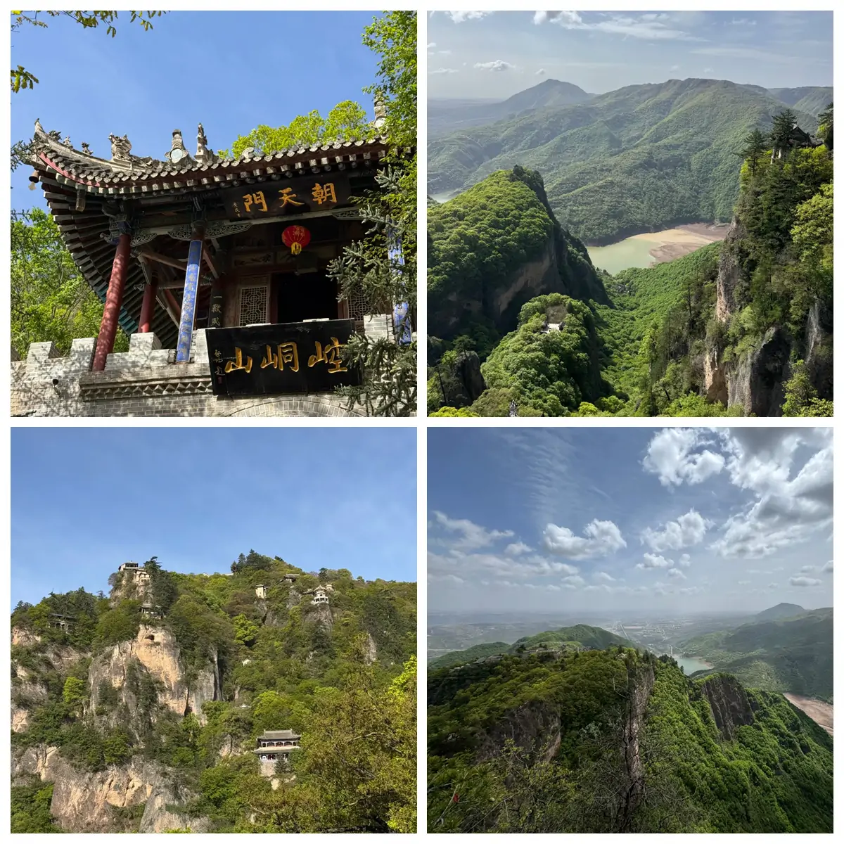 Kongtong Mountain