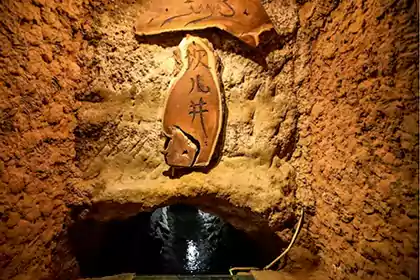 Karez well