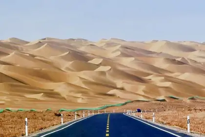 Ahe Road