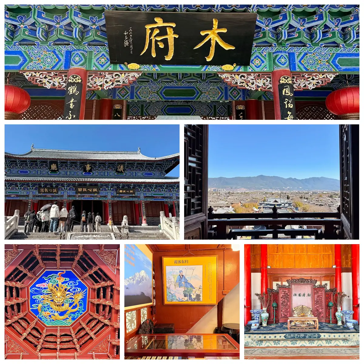 Mu Palace